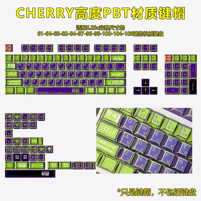 Gundam Comic Hundred Mixed Lamp Key Cap Original Height 136 Key Full Set Classic Simple Mechanical Keyboard Key Cap Key Meow - Image 1